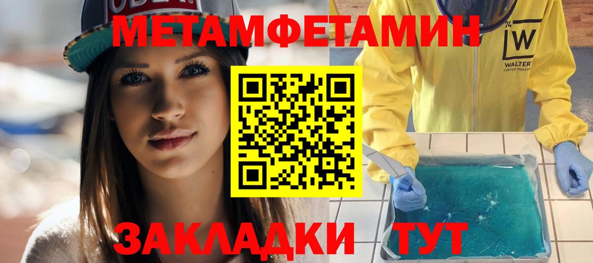 АМФ  Амфетамин Premium  МЕГА ССЫЛКА  Муром  Вход с VPN 