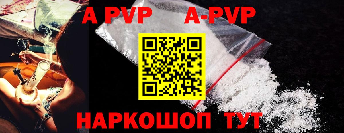 Alpha PVP СК Муром