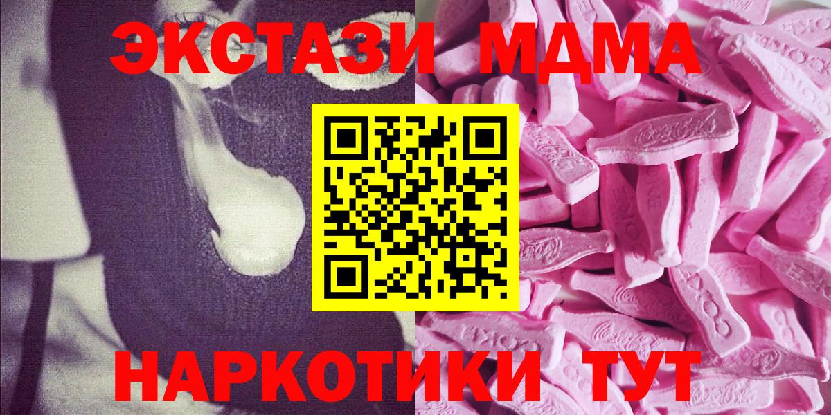 Ecstasy бентли Муром
