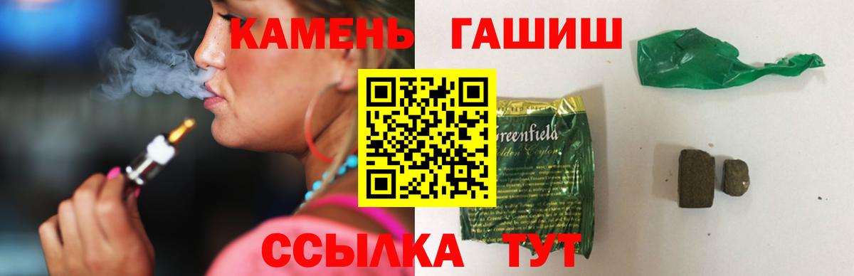 Муром  Гашиш хэш  Вход с VPN  ГАШИШ Ice-O-Lator 
