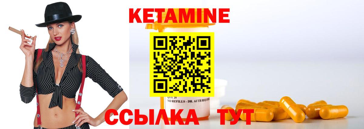 КЕТАМИН VHQ  MEGA как зайти  Вход с VPN  Муром  КЕТАМИН ketamine 
