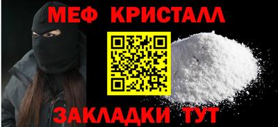 прущий лед Гуково