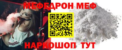 герыч Гудермес