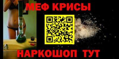 гидра Гулькевичи