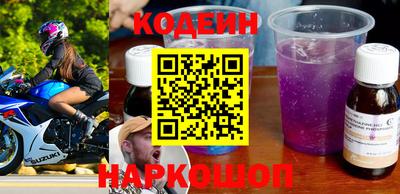 гидра Гулькевичи