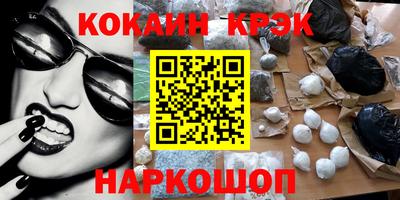 гидра Гулькевичи