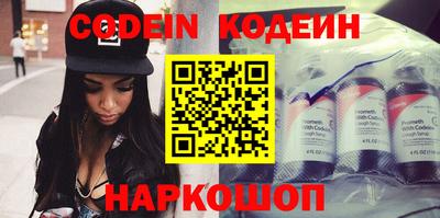 прущий лед Гуково