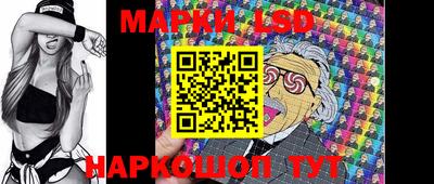 гидра Гулькевичи