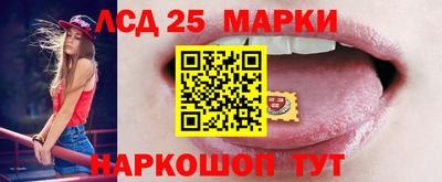прущий лед Гуково