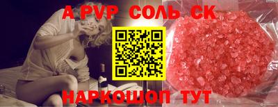 прущий лед Гуково