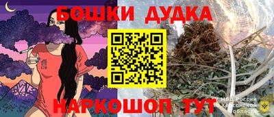 герыч Гудермес