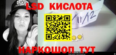 прущий лед Гуково