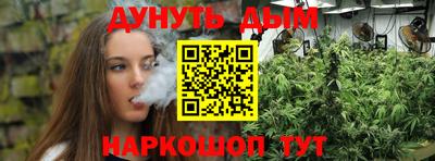 гидра Гулькевичи