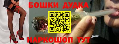 гидра Гулькевичи