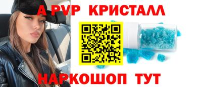 прущий лед Гуково