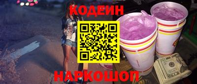 прущий лед Гуково
