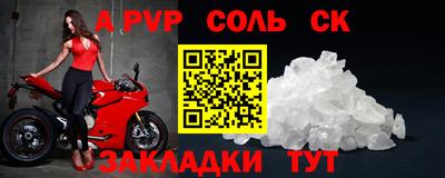 гидра Гулькевичи