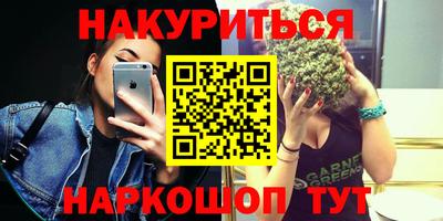 гидра Гулькевичи