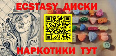 гидра Гулькевичи