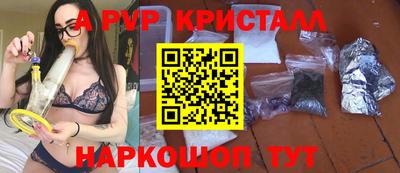прущий лед Гуково