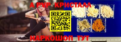 гидра Гулькевичи