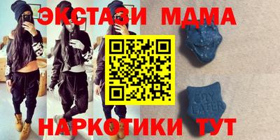 гидра Гулькевичи