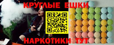 прущий лед Гуково