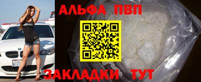 прущий лед Гуково