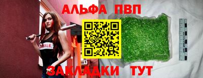 герыч Гудермес