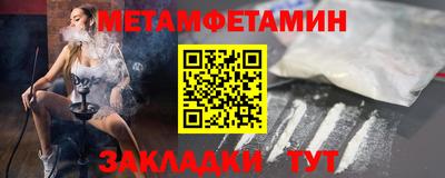прущий лед Гуково
