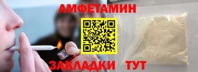 гидра Гулькевичи