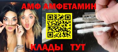 прущий лед Гуково
