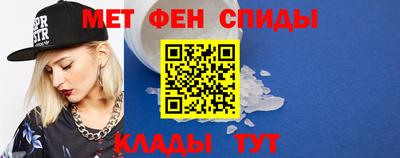 гидра Гулькевичи