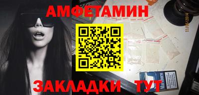 прущий лед Гуково