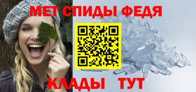 прущий лед Гуково