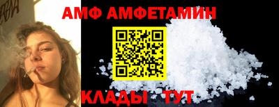 герыч Гудермес