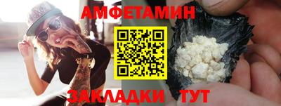 гидра Гулькевичи