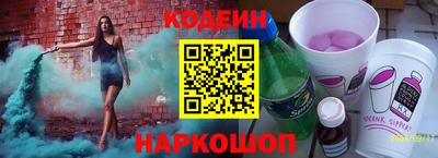 прущий лед Гуково
