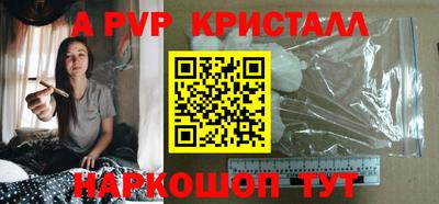 гидра Гулькевичи