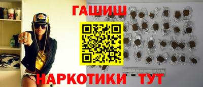 герыч Гудермес