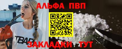 прущий лед Гуково