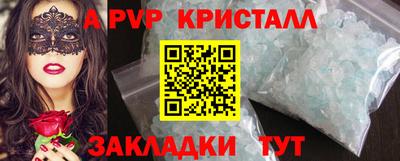 герыч Гудермес