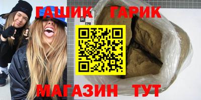 герыч Гудермес