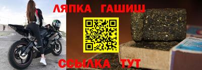 герыч Гудермес