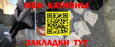 прущий лед Гуково