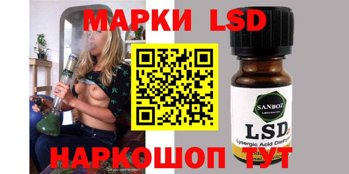 LSD-25 экстази  Вход с VPN  LSD-25 экстази ecstasy  Муром  LSD-25 экстази ecstasy 