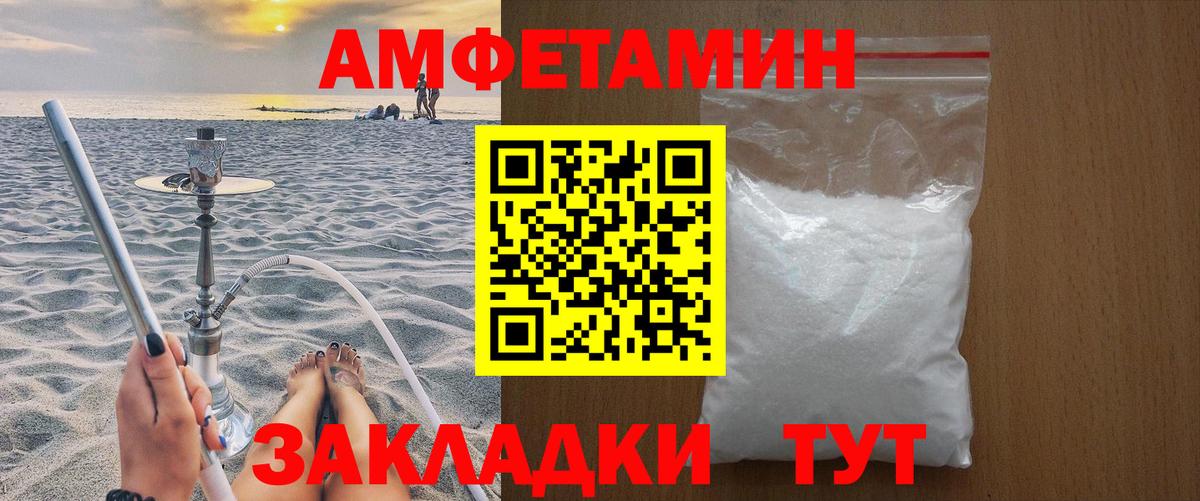 Первитин Methamphetamine  Вход с VPN  Муром 