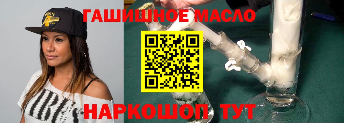 Дистиллят ТГК вейп  ТГК Wax  Вход с VPN  Муром 