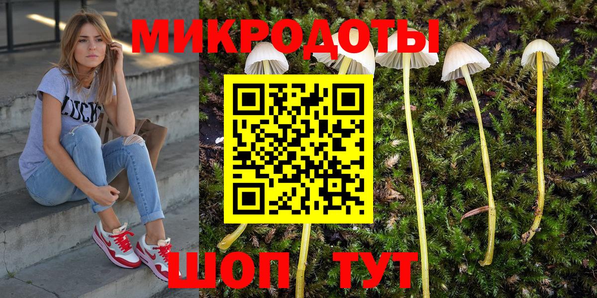 Псилоцибиновые грибы ЛСД  Вход с VPN  Псилоцибиновые грибы прущие грибы  Муром 