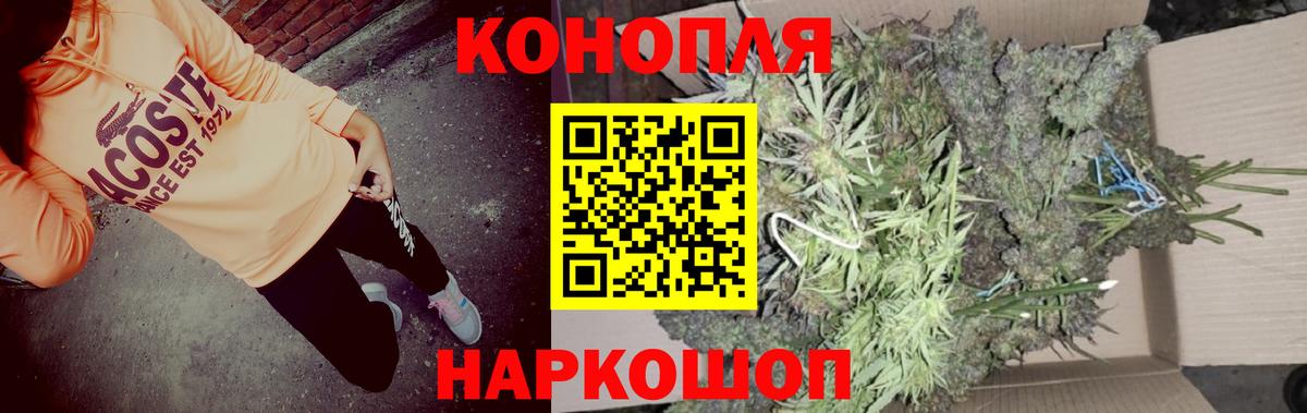 Марихуана ГИДРОПОН  Вход с VPN  Конопля LSD WEED  Муром 